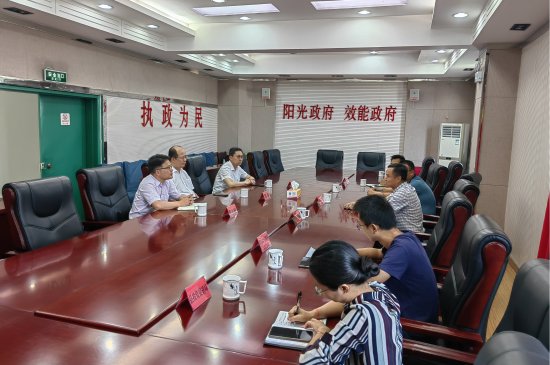 双方就地方环境以及节能九游官方版在线