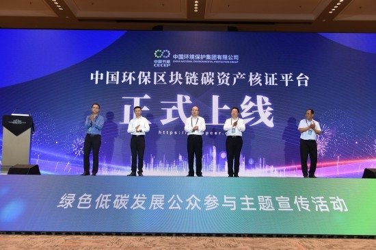 可实现数字化技术与碳资产核证真正交融