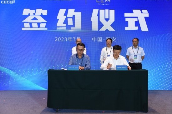 为采用市场化手段促进行业绿色发展提供