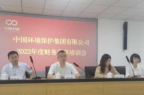 共享中心审核及运营管理人员等47人现