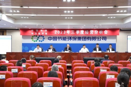 分析形势与挑战