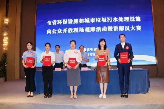杨敬茹在8月18日由合肥市生态环境局