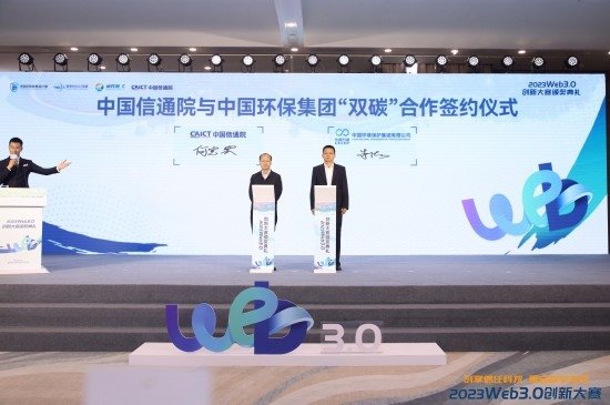 信通院云计算与大数据研究所所长何宝宏