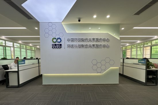 中国企业家协会组织