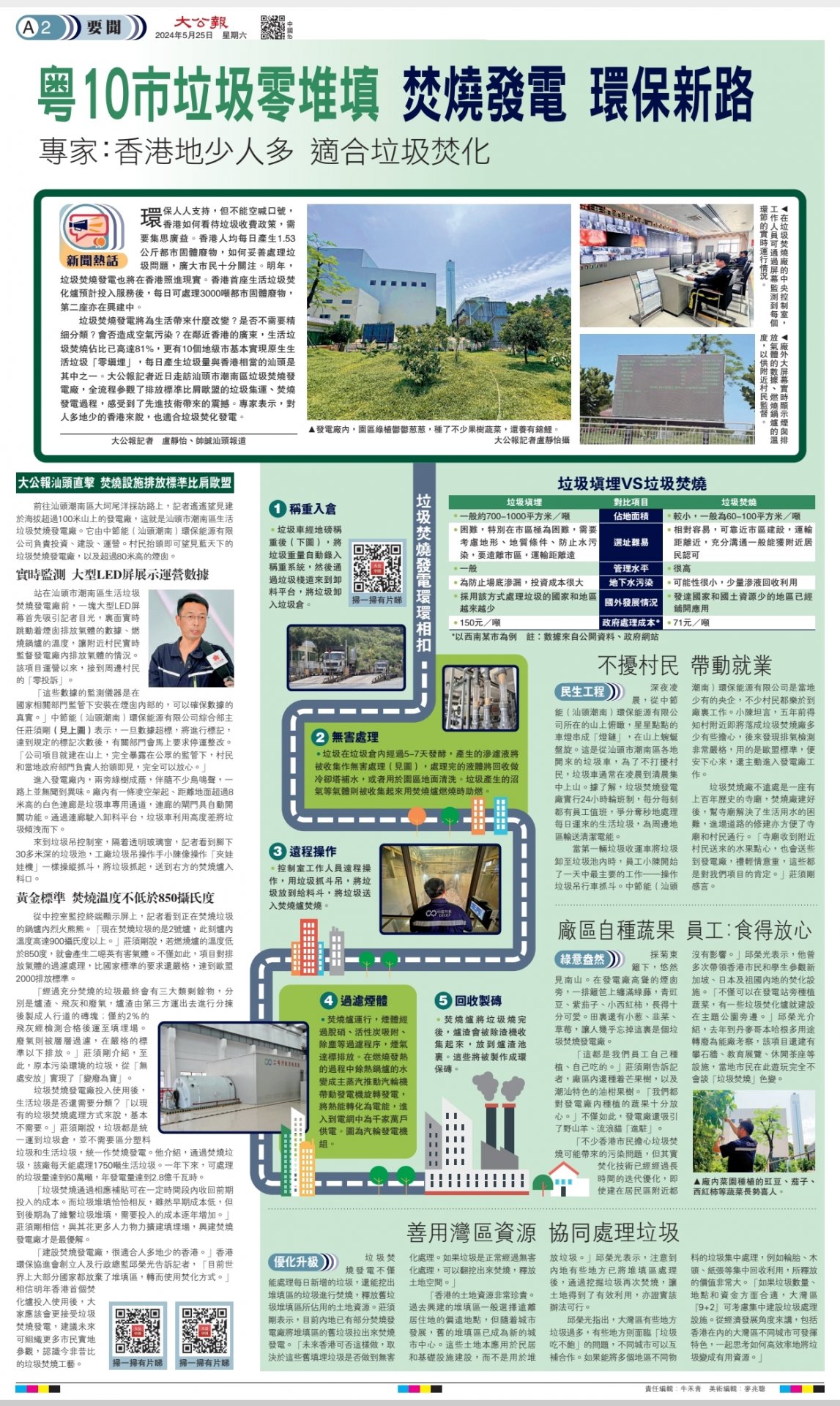 再进入全文