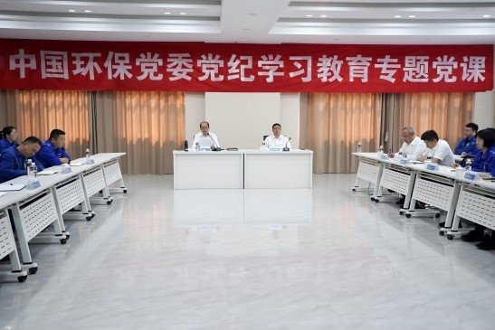 周康强调