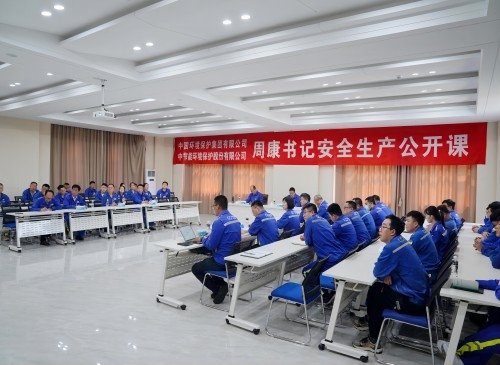 个个会应急