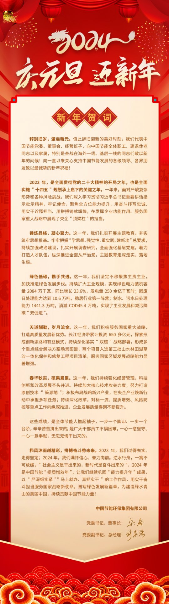 可回到列表或查看相邻条目