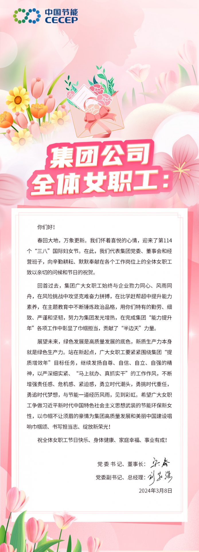 可回到列表或查看相邻条目