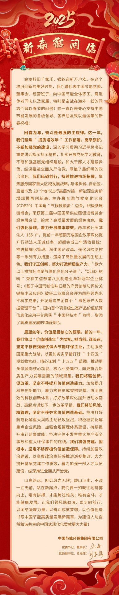 可回到列表或查看相邻条目