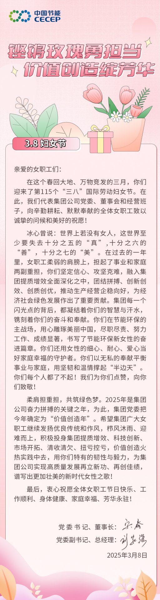 可回到列表或查看相邻条目