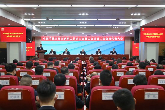 对照阅读会议听取了九游官方版在线入口