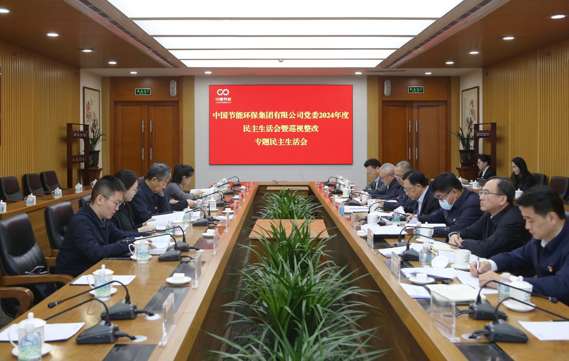 对照阅读中国节能九游官方版在线入口新
