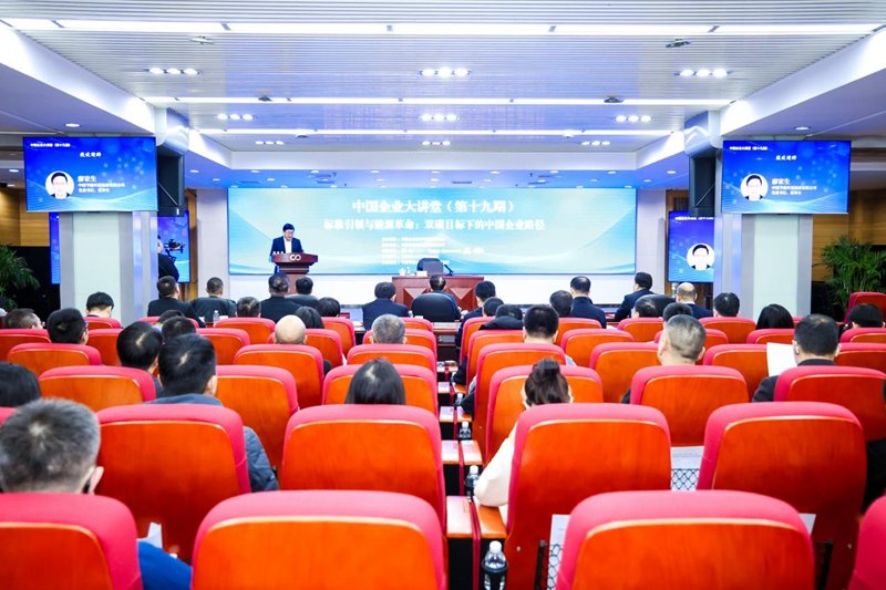 中国企业改革与发展研究会会长彭华岗