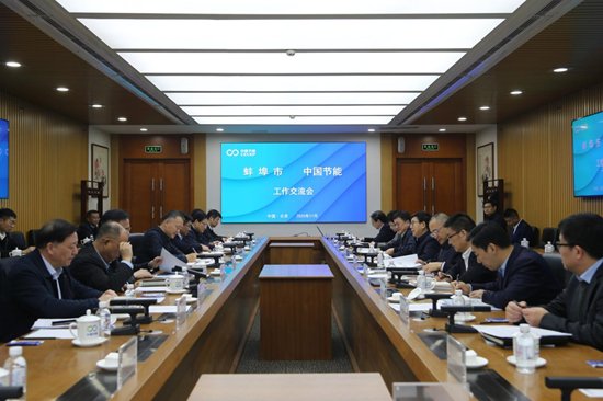 董事长廖家生在九游官方版在线入口成为