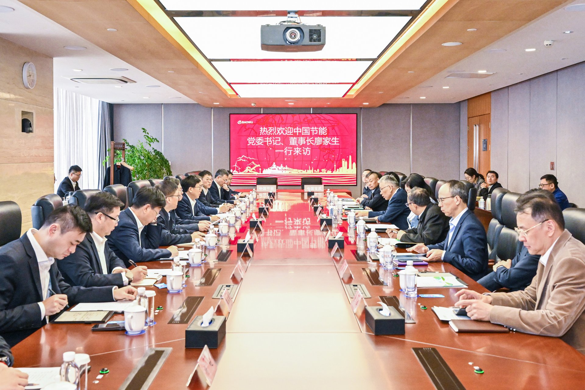 董事长廖家生与中国宝武九游官方版在线