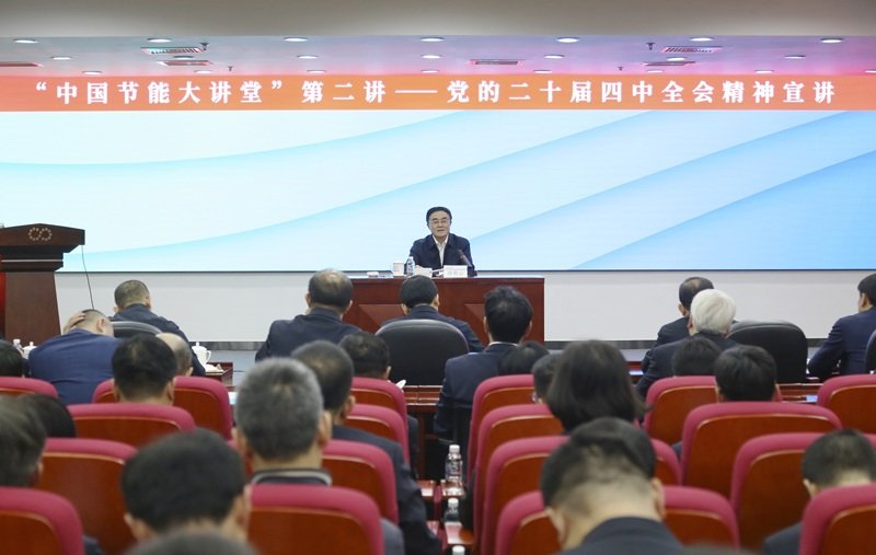 邀请二十届中央委员