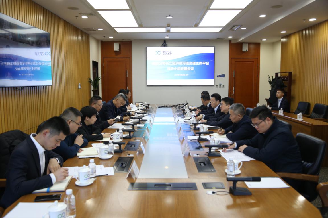 对照阅读会议深入贯彻落实习近平总书记