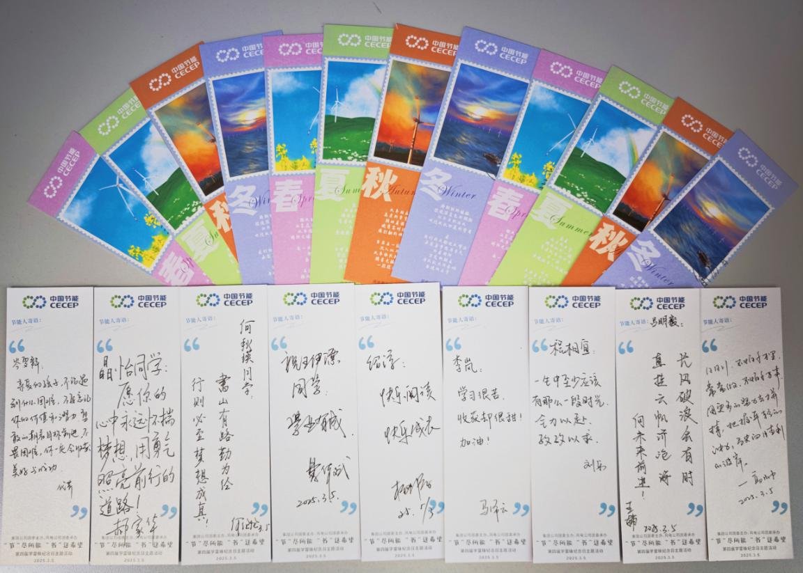 风电九游官方版在线入口手机版下载团委