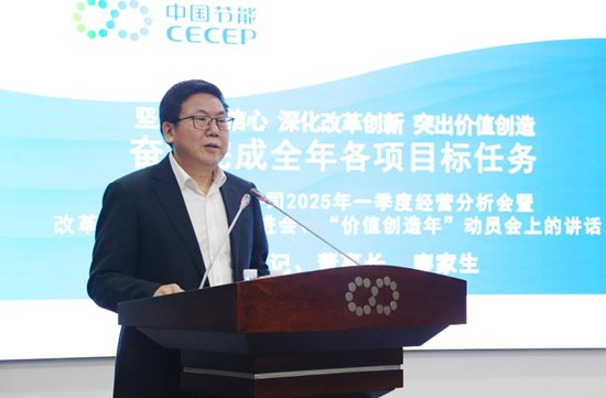 进一步贯彻中央经济工作会议精神