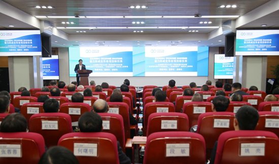 对照阅读会议深入九游官方版在线入口安
