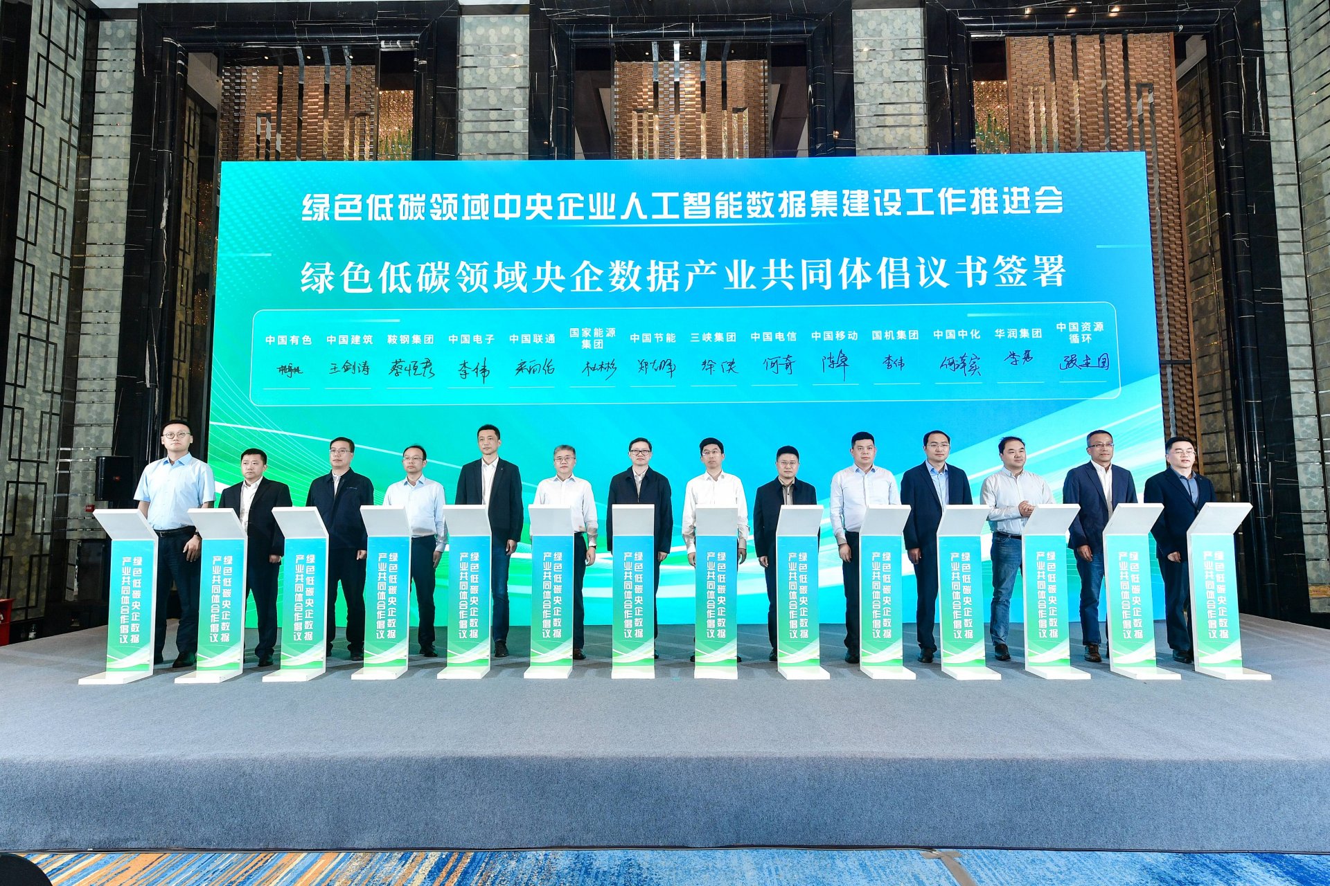 就该领域数据集建设工作进行研讨和部署