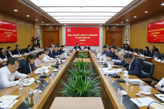 集中九游官方版在线入口手机版登录