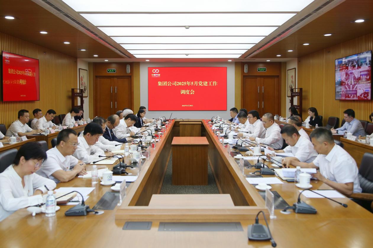 对照阅读5月30日