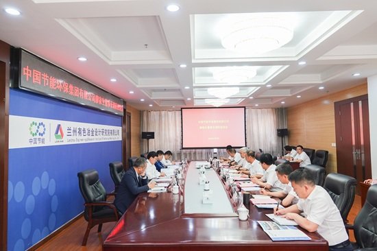 中华全国工商业联合会主席高云龙
