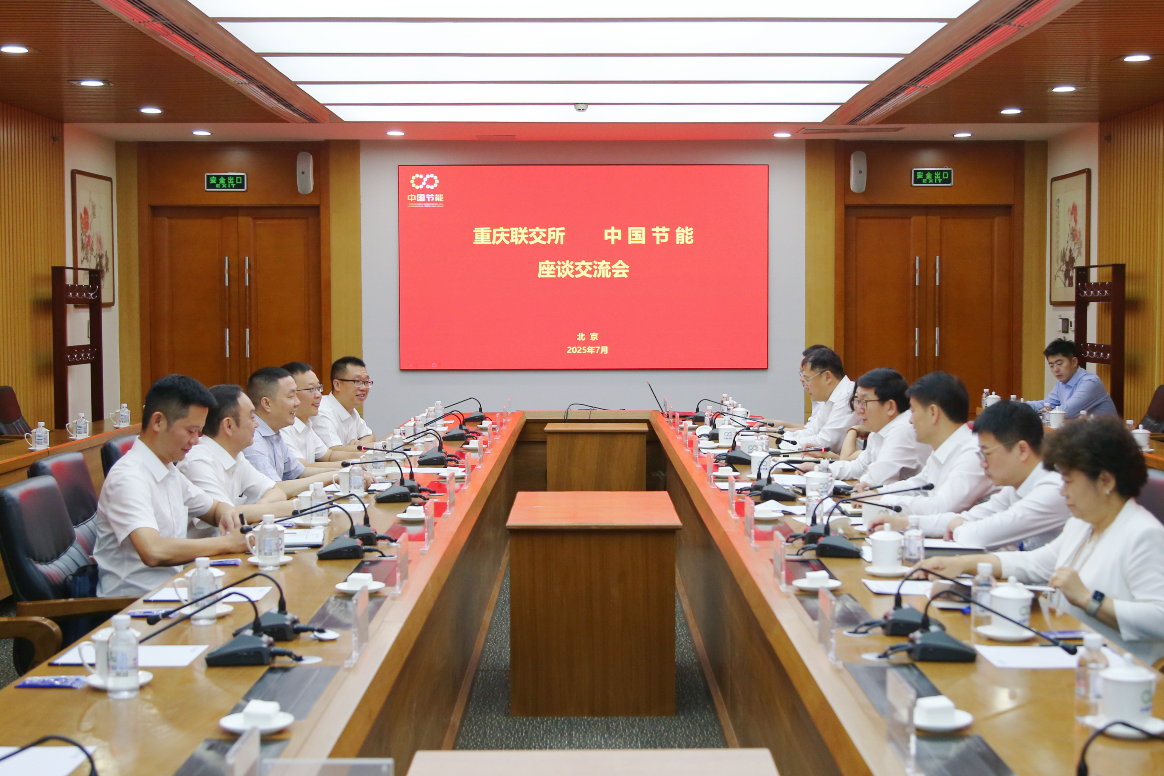 董事长廖家生在北京节能大厦与重庆联交