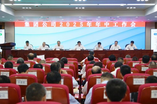 对照阅读会议以习近平新时代中国特色社
