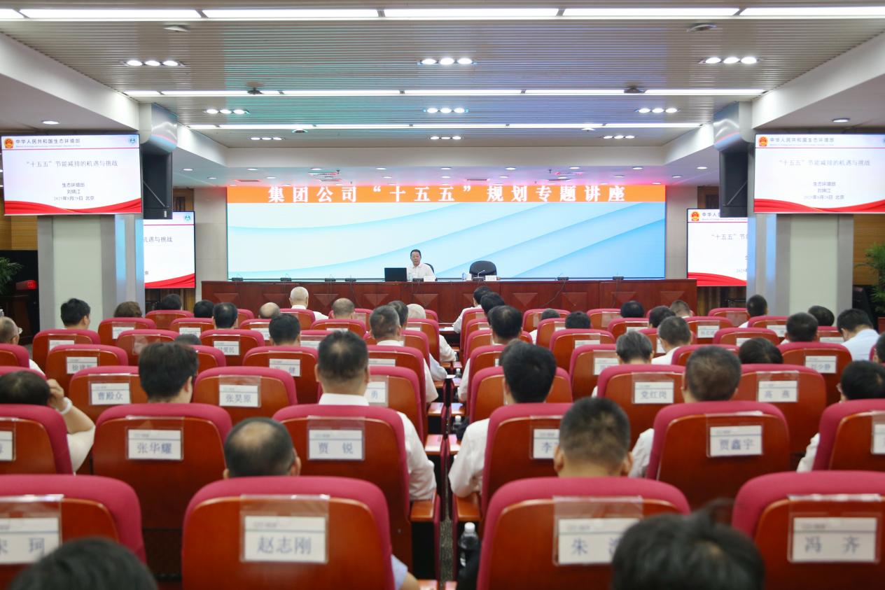 邀请第十四届全国政协委员