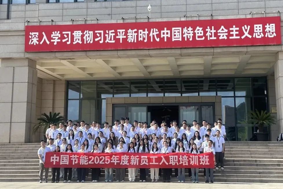 并为新员工讲授开班第一课