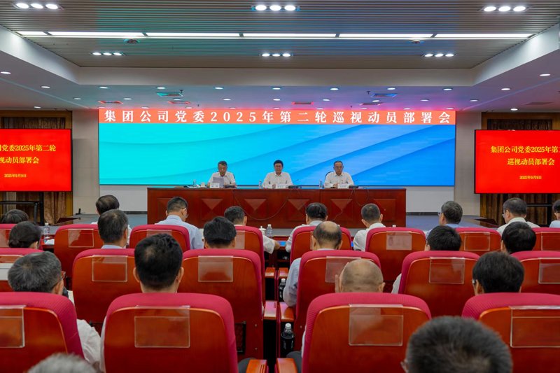 九游官方版在线入口手机版登录贯彻习近