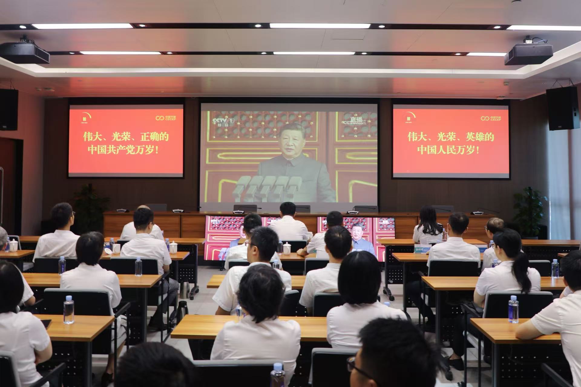 中国地质
