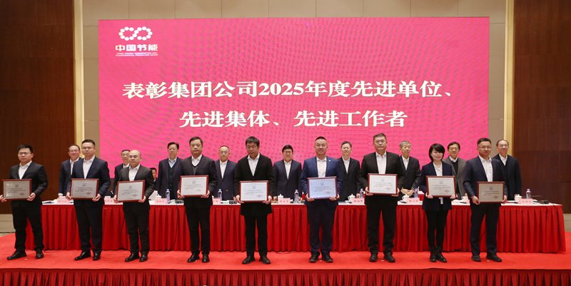 研究落实中央经济工作会议部署和中央企