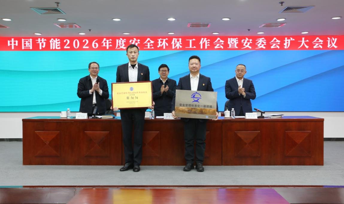 分析了面临的形势和问题