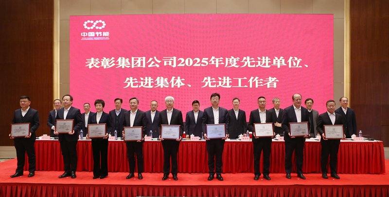 全面贯彻习近平总书记对中央企业工作的