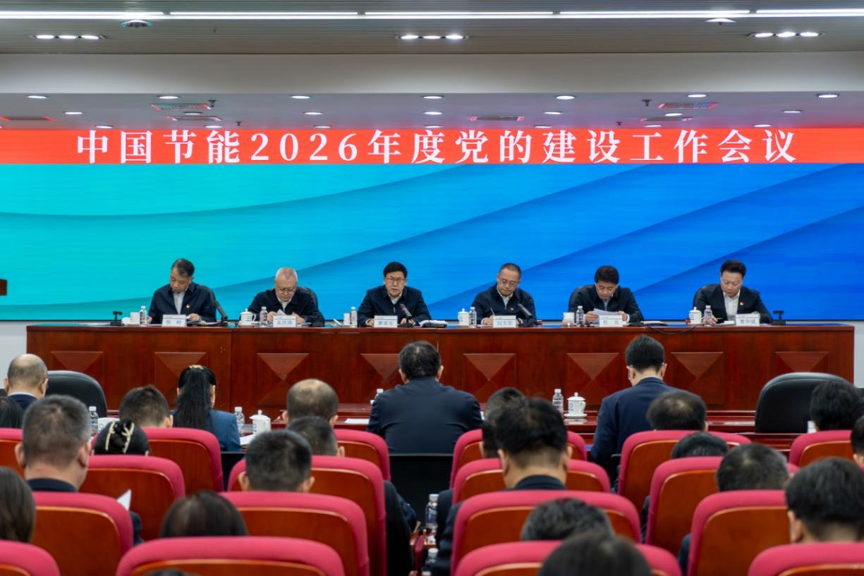 明确了“十五五”党建工作思路