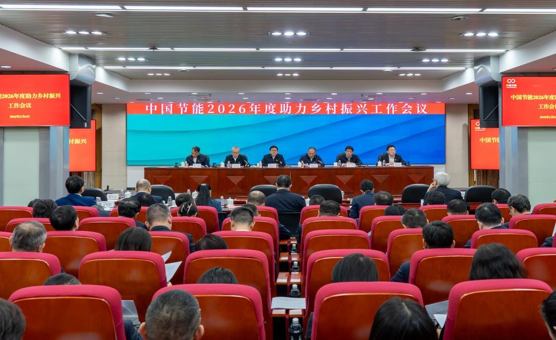 对照阅读会议回顾了巩固拓展脱贫攻坚成