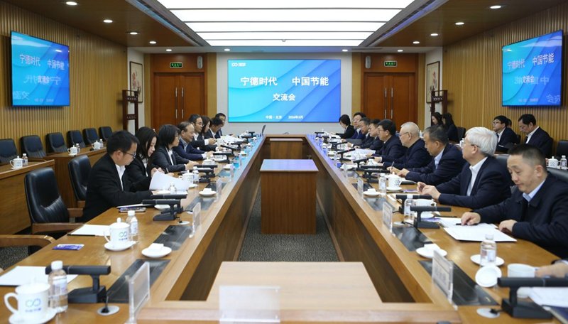 董事长廖家生在九游官方版在线入口出任