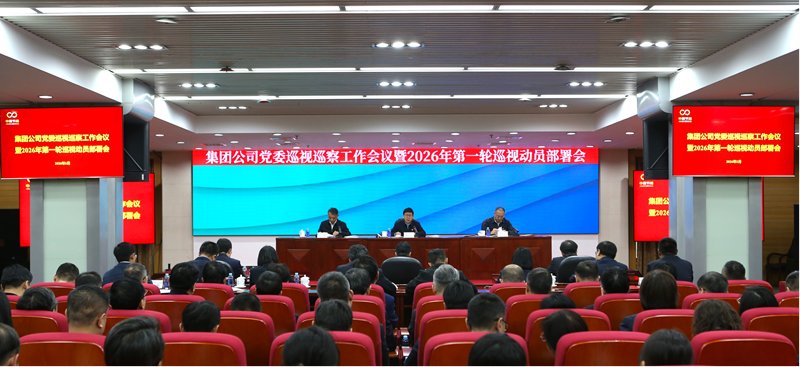 深入九游官方版在线入口官方渠道领会习