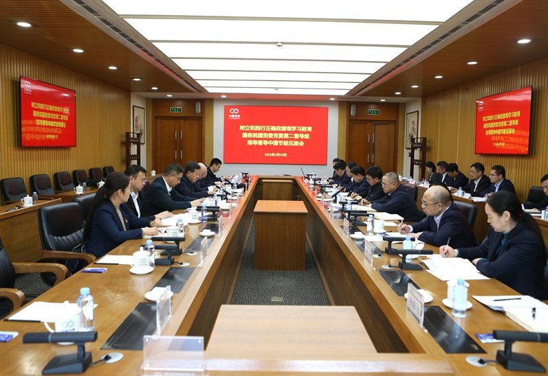 对照阅读国务院国资委九游官方版在线入