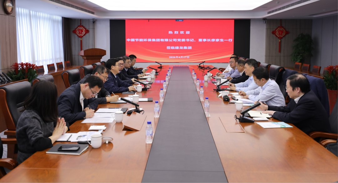 董事长廖家生赴建龙九游官方版在线入口