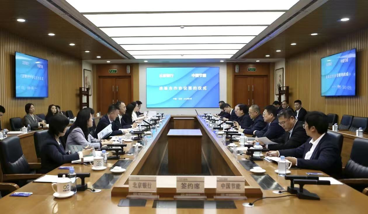 董事长廖家生