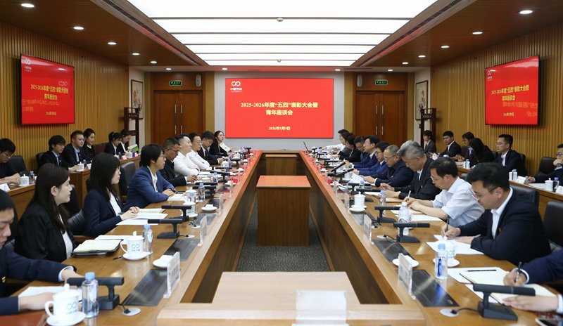 对照阅读会议深入九游官方版在线入口最