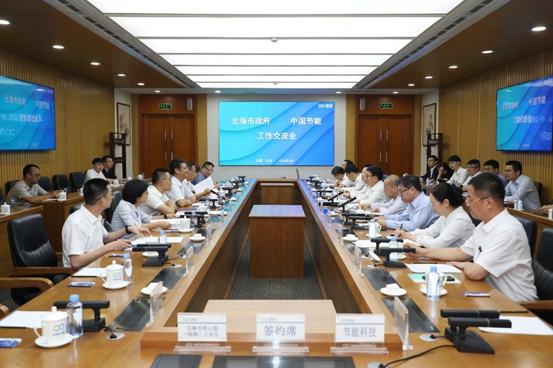 董事长廖家生