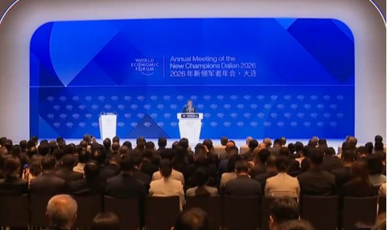 国务院总理李强出席开幕式并致辞