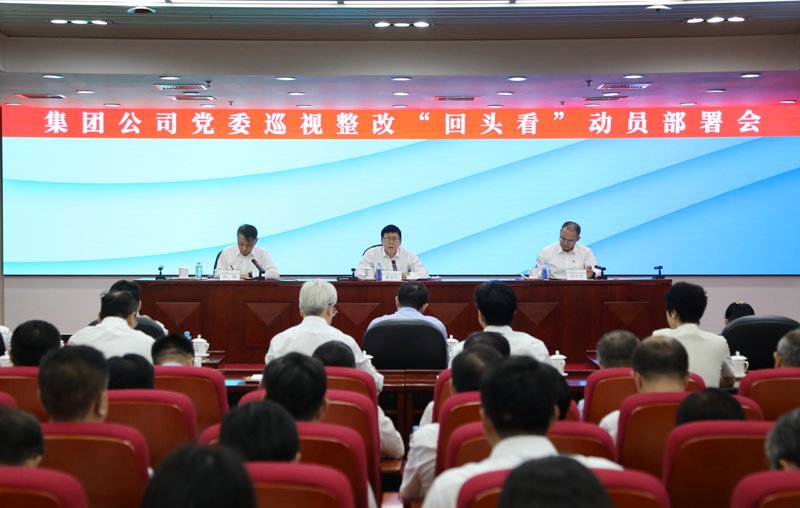 深入九游官方版在线入口官方网站领会习