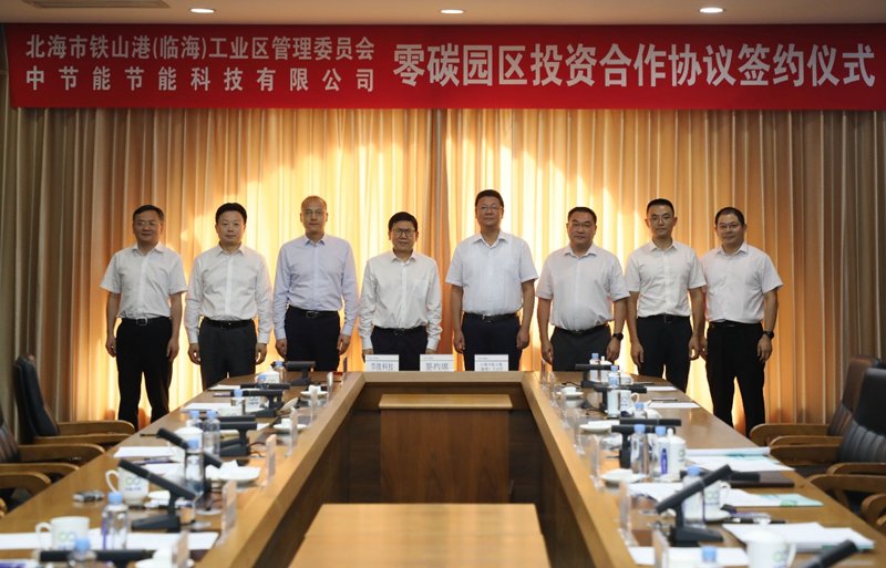 九游官方版在线入口安全访问副书记